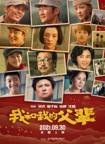 亚洲欧美综合